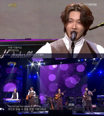 ▲'열린음악회' 사거리 그오빠(사진제공=KBS 1TV)