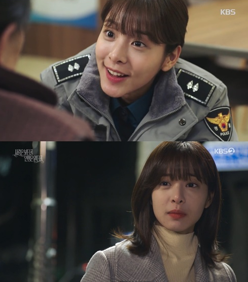 ▲'사랑은 뷰티풀 인생은 원더풀' 설인아(사진제공=KBS 2TV)