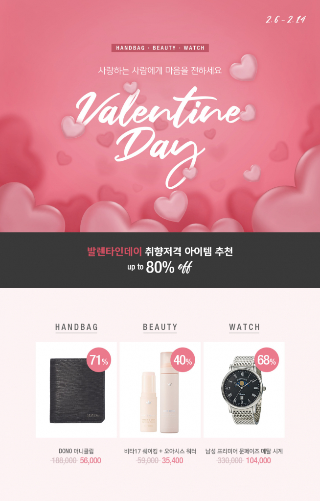 (출처=제이에스티나 홈페이지)