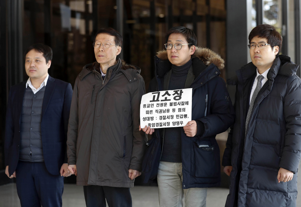 ▲한반도 인권과 통일을 위한 변호사모임 회원들이 13일 오전 서울 서초구 서울중앙지방검찰청으로 전광훈 목사에 대한 불법 사찰에 따른 직권 남용 등 혐의로 경찰 당국을 고소하는 고소장을 접수하기 위해 들어서고 있다. (뉴시스)