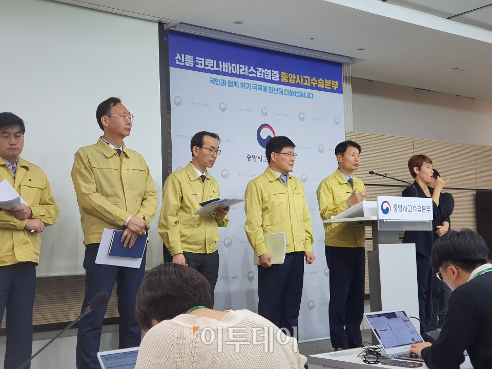 ▲김강립 신종 코로나바이러스 감염증(이하 신종 코로나) 중앙사고수습본부(이하 중수본) 부본부장(보건복지부 차관)이 10일 정부세종청사에서 중수본 정례브리핑을 하고 있다. (세종=김지영 기자)