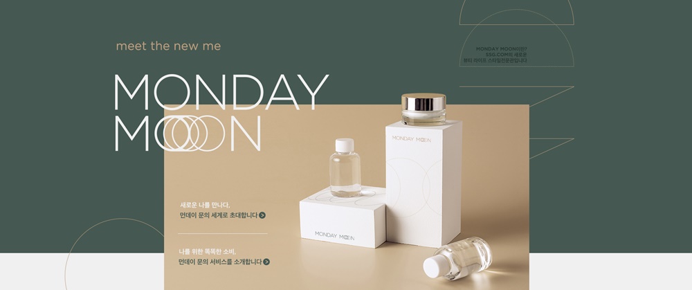 (사진제공=SSG닷컴)