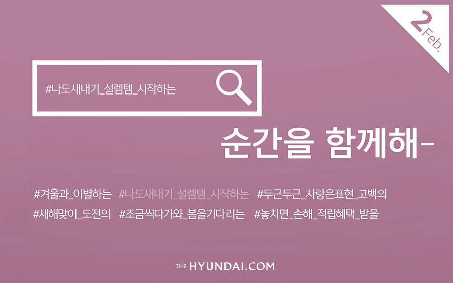 (사진제공=현대백화점)