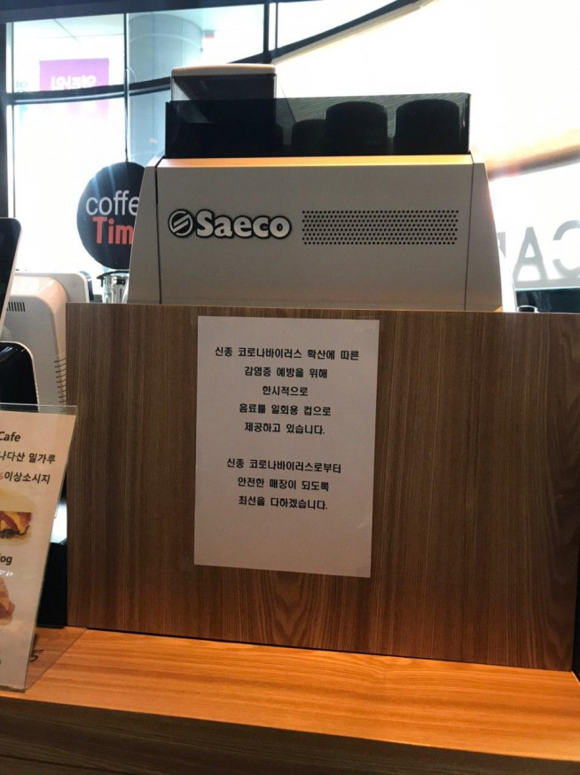 ▲서초구는 신종 코로나바이러스 감염증 확산에 따라 7일부터 관내 모든 식품접객업소에 일회용품 사용을 한시적으로 허용했다고 10일 밝혔다. (사진 = 서초구)