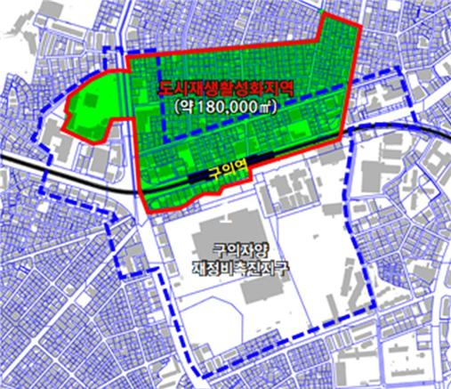 ▲구의역 일대 도시재생활성화계획 대상지역 위치도 (사진 = 서울시)