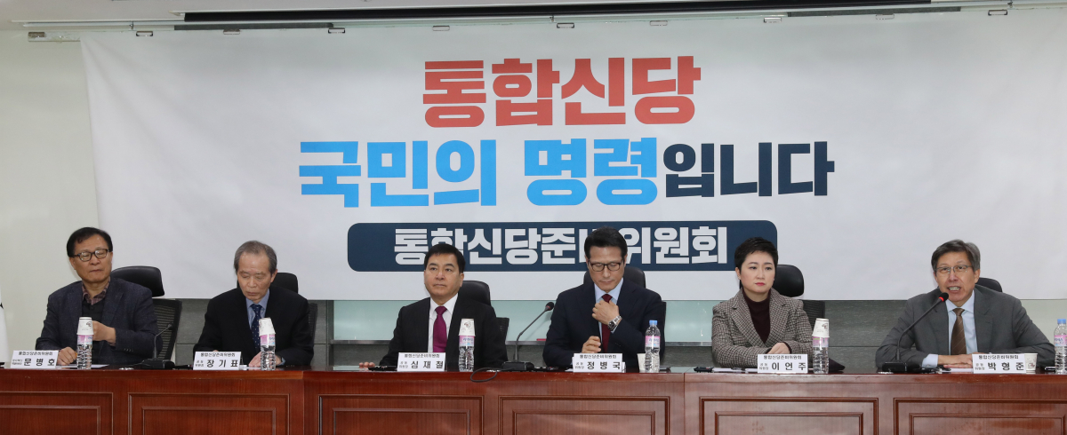 ▲10일 오후 국회 의원회관에서 열린 통합신당준비위원회 회의에서 박형준 공동위원장이 발언을 이어가고 있다. (사진 제공=연합뉴스)