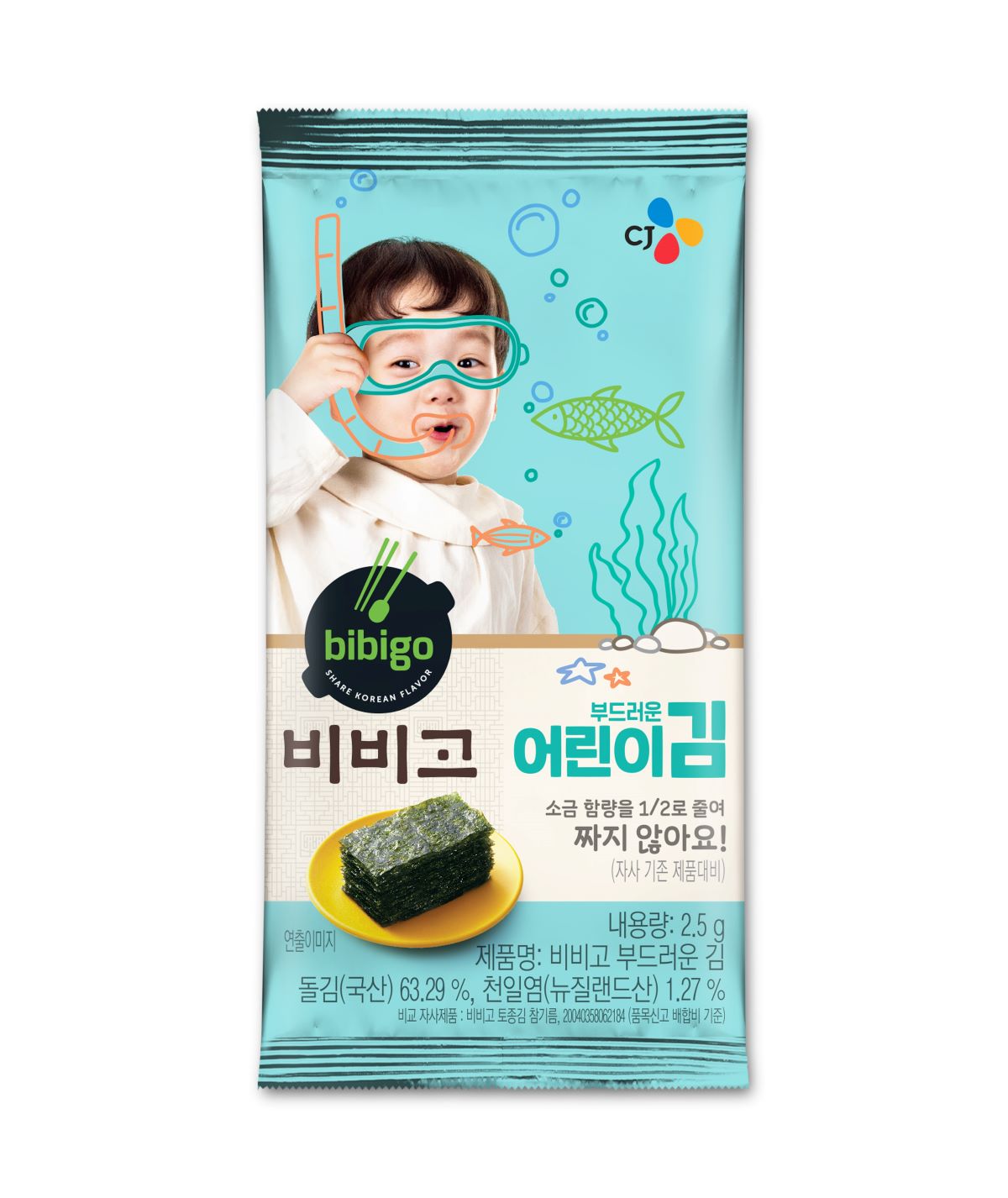 (사진제공=CJ제일제당)