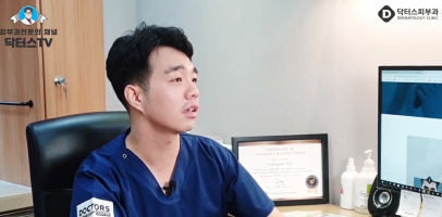 ▲사진출처=닥터스피부과 유튜브채널 닥터스TV 캡처
