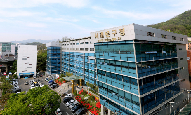 ▲서대문구청 청사 전경. (출처=서울 서대문구)