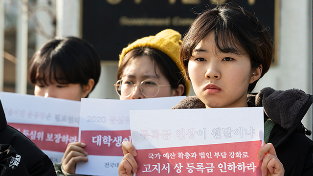 ▲전국대학학생회네트워크가 1월 10일 서울 종로구 정부서울청사 앞에서 기자회견을 열고, "2020년 등록금 인상 논의는 학생들에 대한 기만"이라고 비판하고 있다. (연합뉴스)