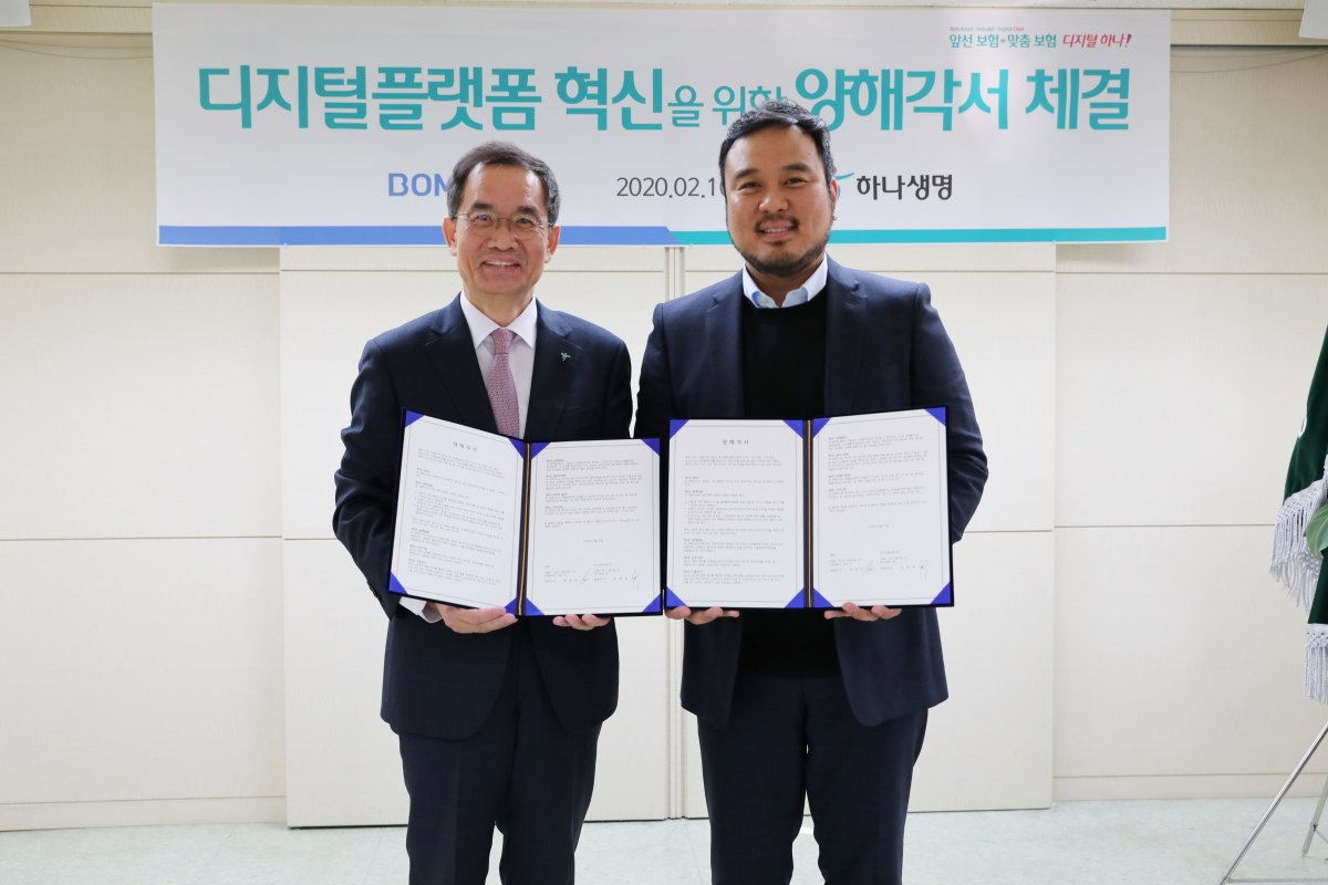 ▲하나생명 주재중 대표이사(왼쪽)와 보맵류준우 대표이사가 디지털 플랫폼 혁신을 위한 양해각서를 체결하고 기념촬영을 하고 있다. (사진제공=하나생명)