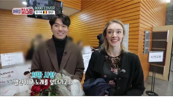 ▲'이웃집찰스' 엘랸 (사진제공=KBS 1TV)