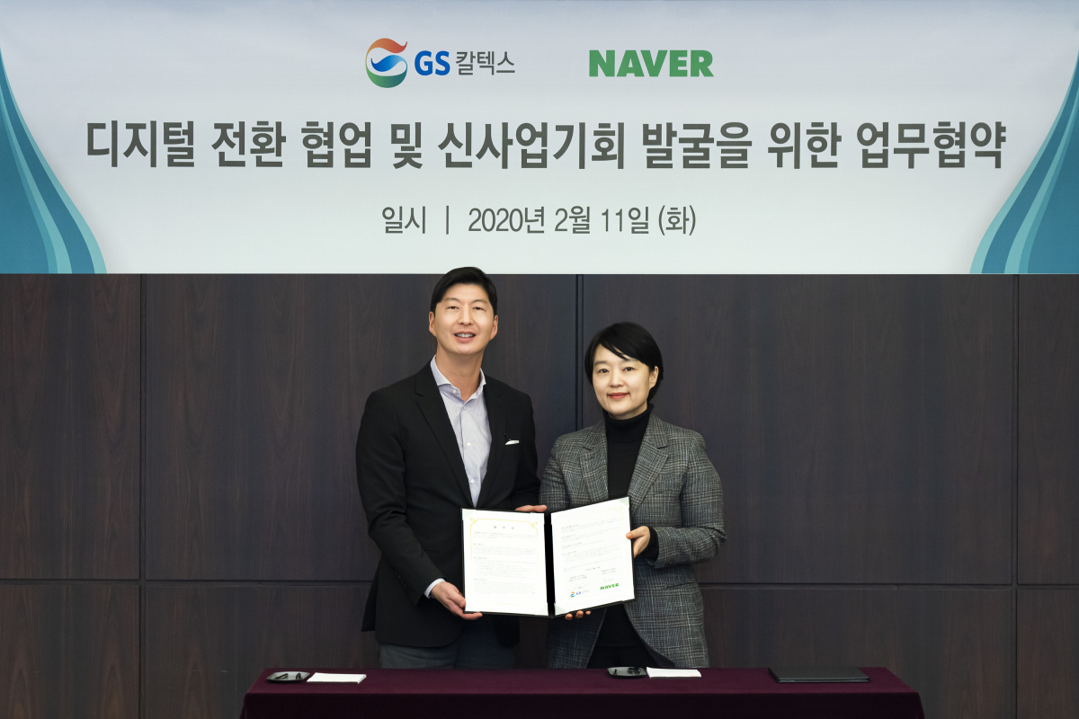 ▲허세홍 GS칼텍스 사장(왼쪽)과 한성숙 네이버 대표