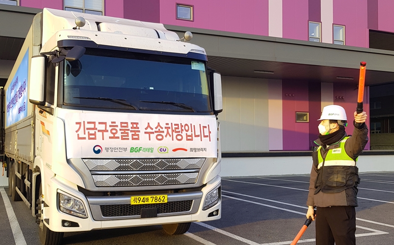 (사진제공=BGF리테일)