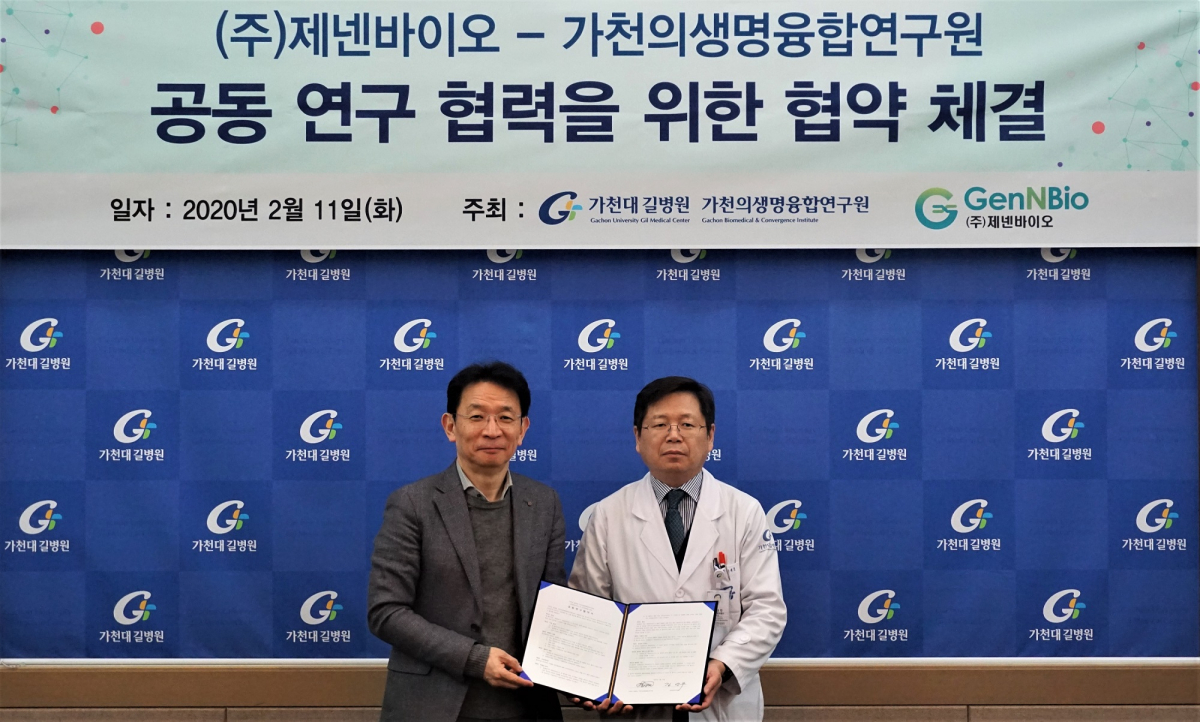 ▲김성주 제넨바이오 대표(왼쪽)와 이대호 길병원 연구기획단장이 이종췌도 이식 공동연구 협약을 체결하고 있다. (사진제공=제넨바이오)