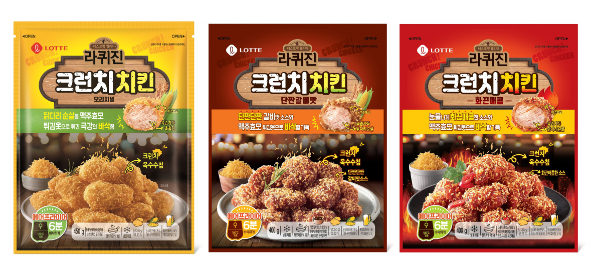 (사진제공=롯데푸드)