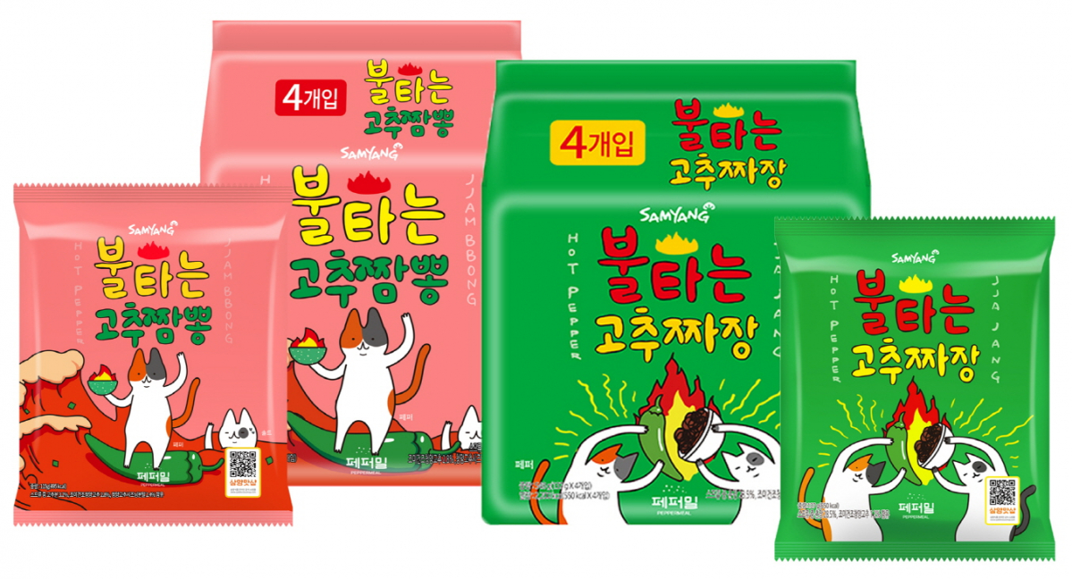 (사진제공=삼양식품)