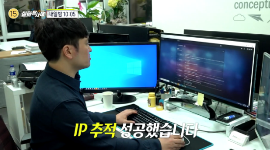 ▲'실화탐사대'(사진제공=MBC)