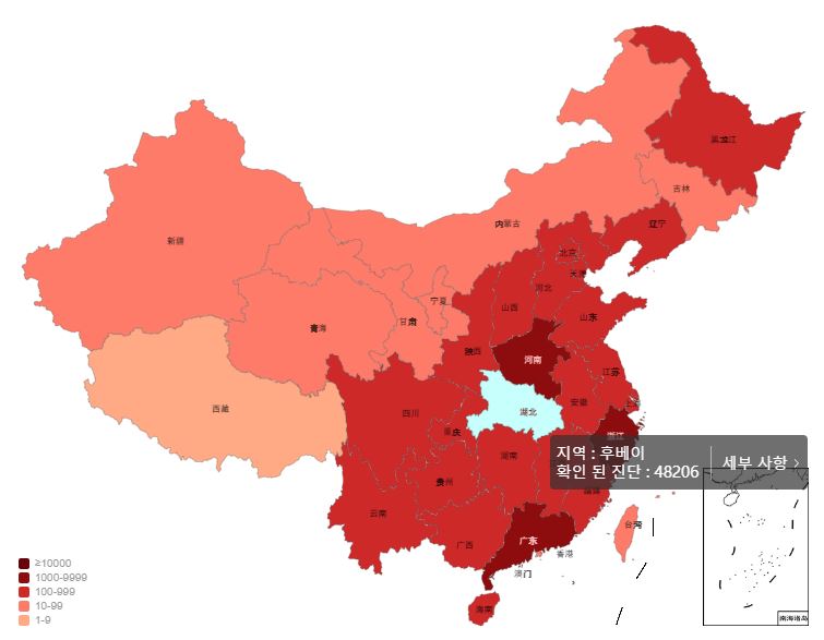 (출처=바이두 홈페이지)