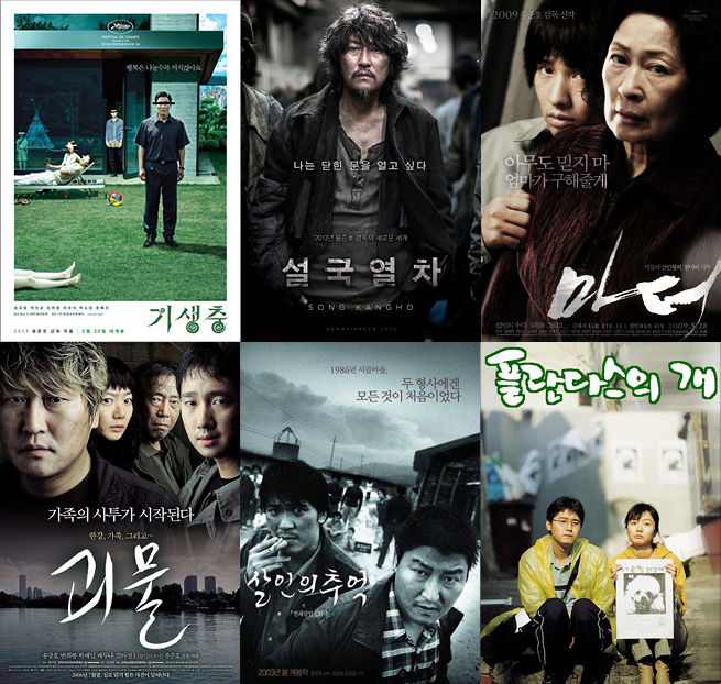 ▲영화 ‘기생충’으로 아카데미 시상식 4관왕을 석권하며 세계 영화 역사를 새로 쓴 봉준호 감독 작품들이 다시보기 열풍으로 인기를 모으고 있다.
(홈초이스 제공)