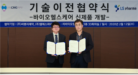 ▲이주형 CMG제약 대표(오른쪽)와 이철우 엘에스파마 대표가 MOU 체결 후 기념사진을 촬영하고 있다. (사진제공=CMG제약)