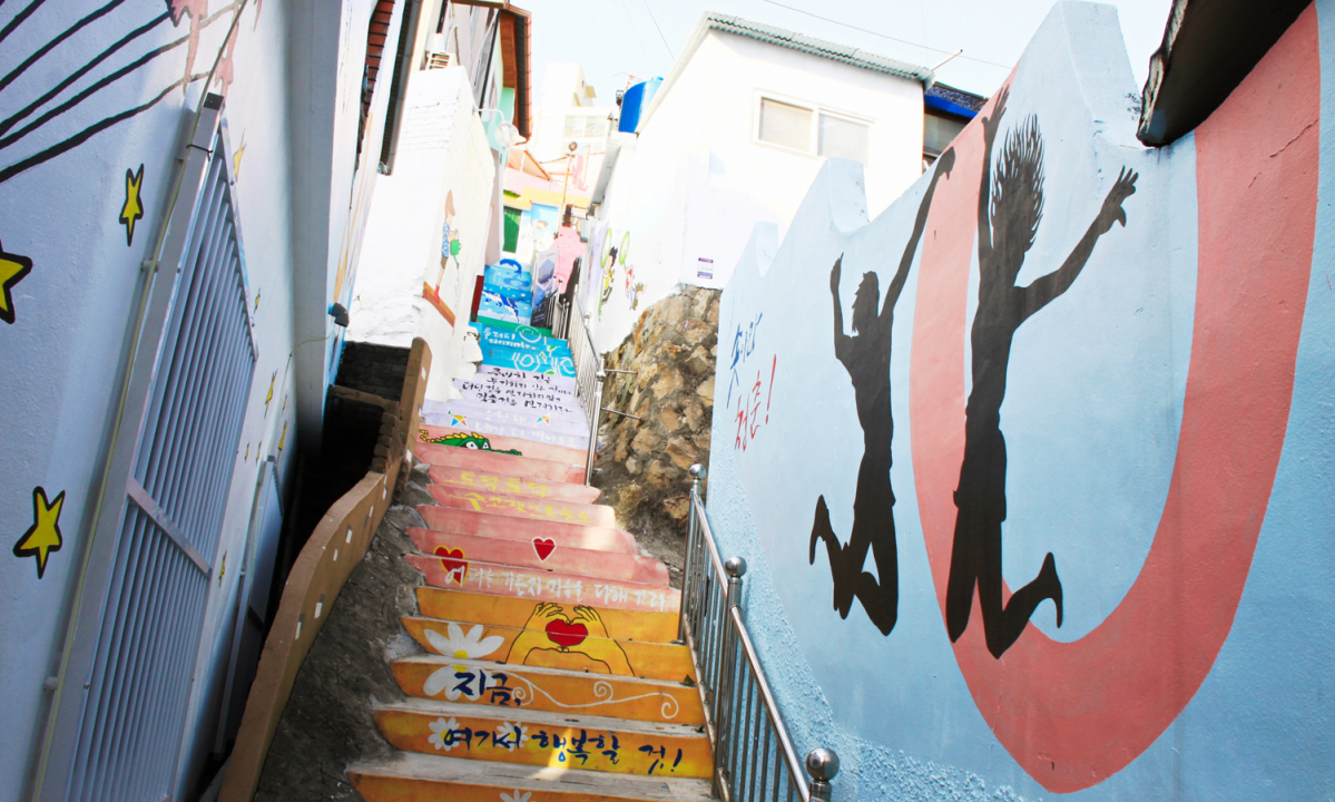 ▲전남 여수의 한 벽화마을 모습. (뉴시스)