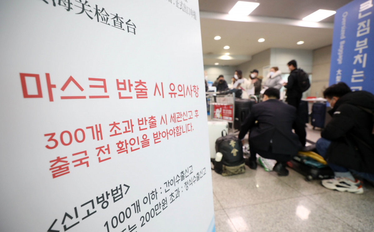 ▲6일 인천국제공항 출국장에서 관세청 직원들이 중국인 관광객의 가방 속 마스크 개수를 점검하고 있다. 홍남기 경제부총리는 "마스크나 손소독제의 국외 대량 반출을 사전에 차단하겠다"고 밝혔다.  (뉴시스)