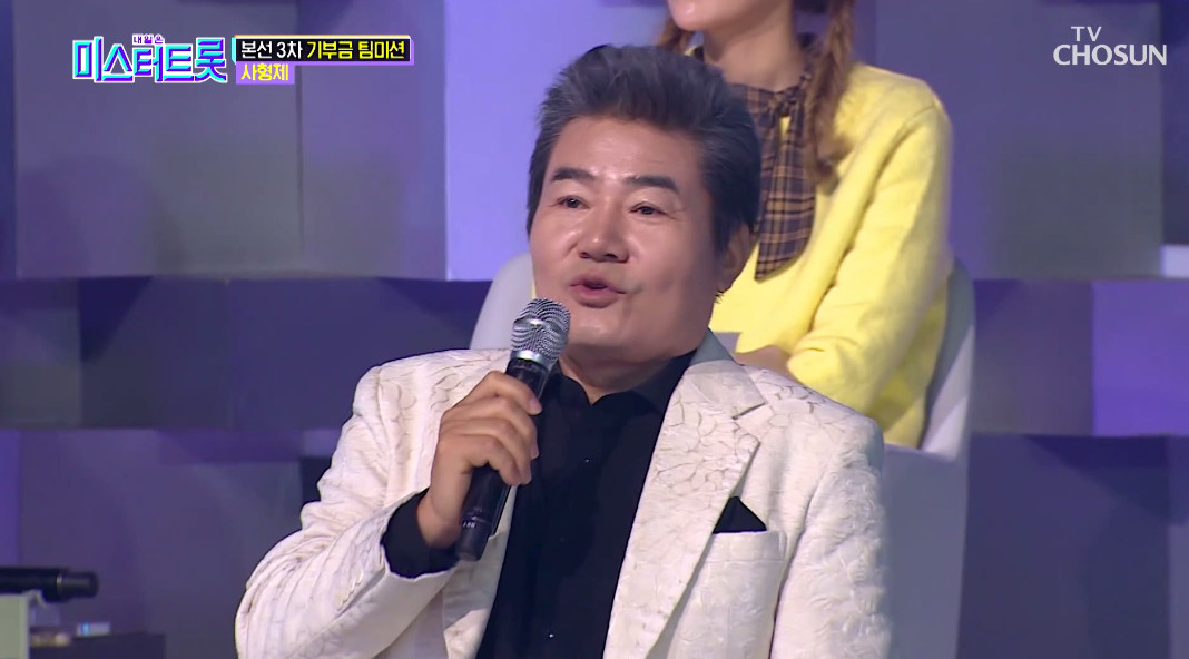 (출처=TV조선 '아내의 맛')