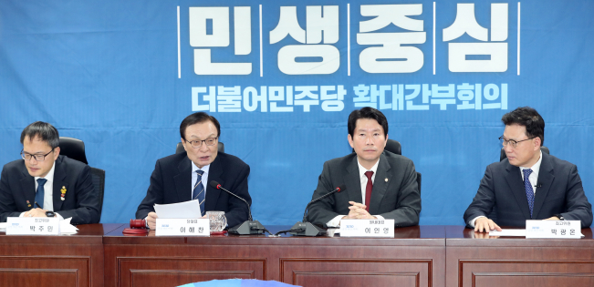 ▲더불어민주당 이해찬 대표가 14일 오전 서울 여의도 국회 의원회관에서 열린 확대간부회의에서 발언하고 있다. (연합뉴스)