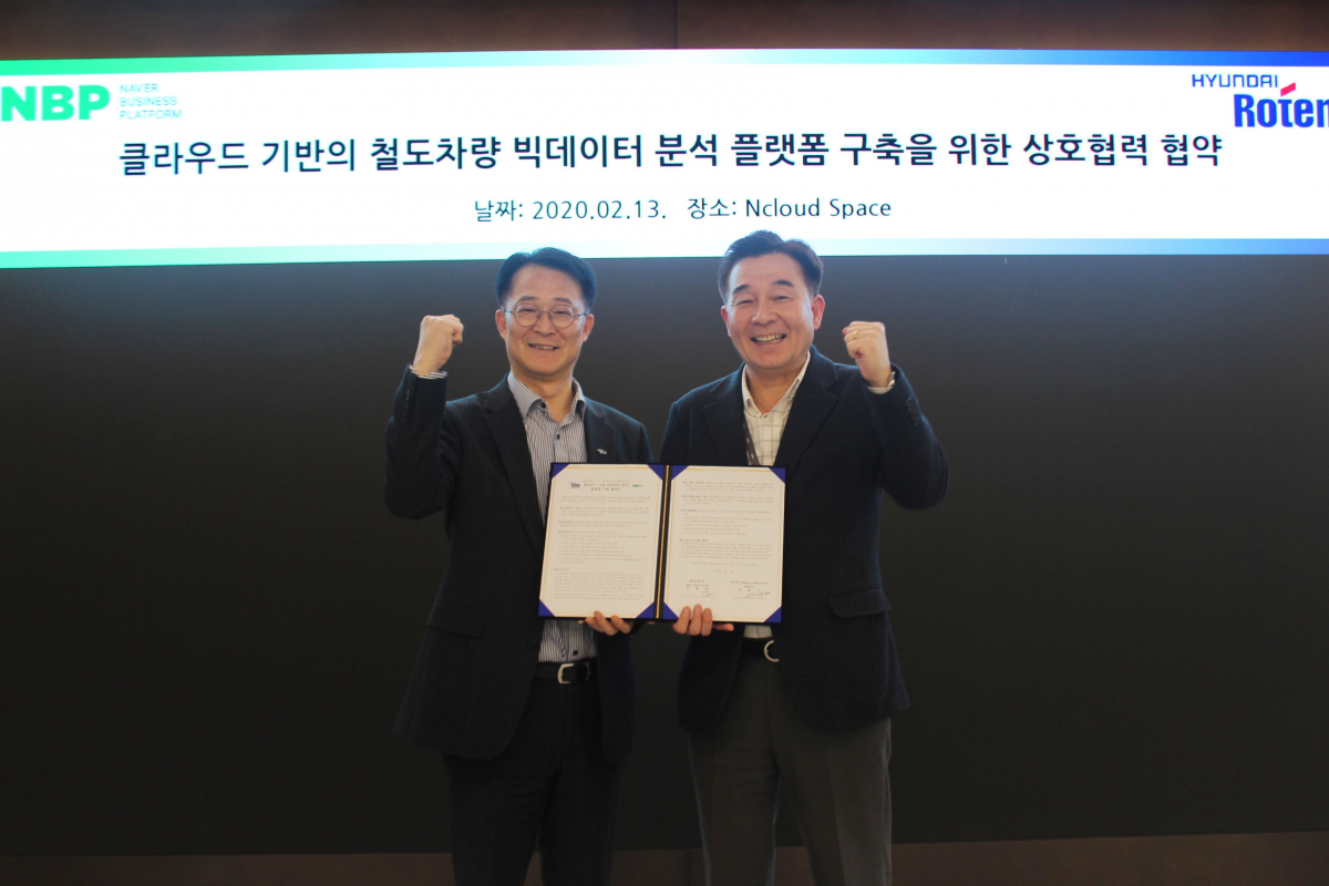 ▲14일 NBP 강남 비즈니스 센터에서 김종년 현대로템 철도기술연구소장(왼쪽)과 NBP 김태창 사업본부장(오른쪽)이 기념촬영을 하고 있다.