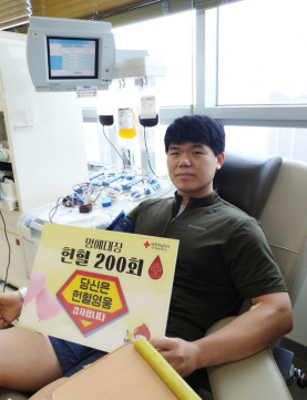 ▲삼성SDI 조현수 프로가 헌혈의 집에서 200번째 헌혈을 하고있다.  (사진제공=삼성SDI)
