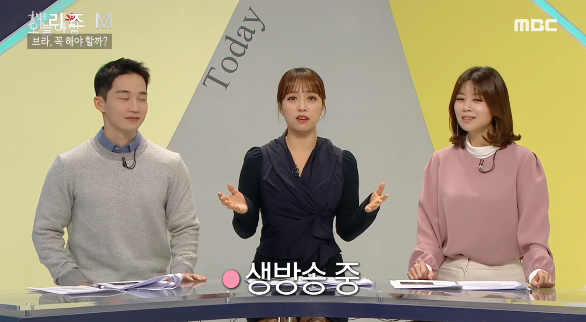 ▲임현주 아나운서 노브라 방송 진행. (출처='시리즈M', '생방송 오늘아침' 방송 캡처)