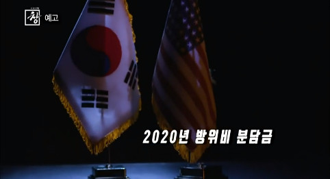 ▲'시사기획 창'(사진제공=KBS1)