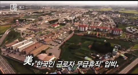 ▲'시사기획 창'(사진제공=KBS1)