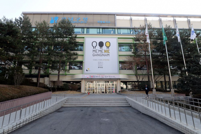 ▲강남구청 전경 (사진 = 강남구)