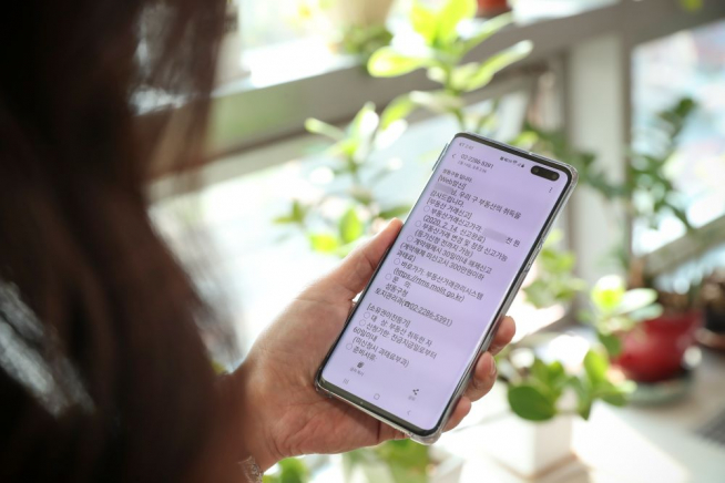 ▲성동구는 10일부터 부동산거래신고 이후 필요한 의무사항을 알려주는 ‘문자 알림 서비스’를 시행하고 있다. (사진 = 성동구)