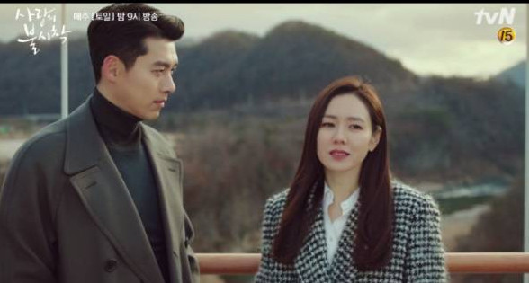 (출처=tvN '사랑의 불시착' )