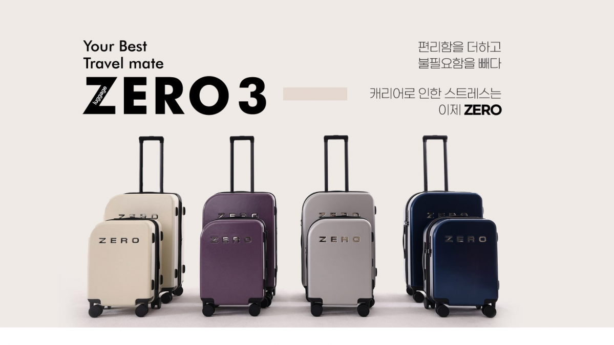 ▲하프클럽이 스마트 캐리어 ‘제로3’ 단독 출시를 기념해 할인 및 적립금 이벤트를 진행한다. (사진제공=트라이씨클)