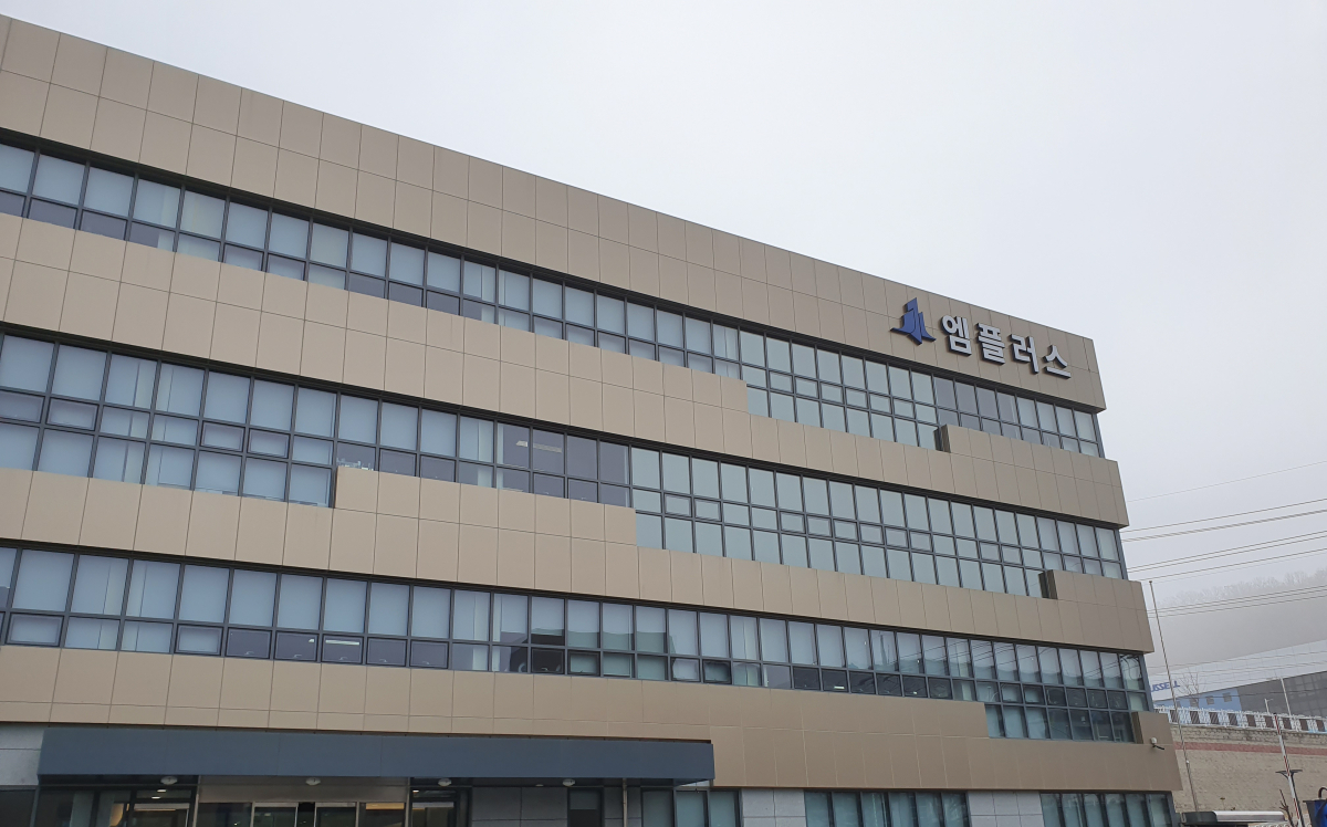 ▲충청북도 청주 엠플러스 본사 전경 (노우리 기자 @we1228)
