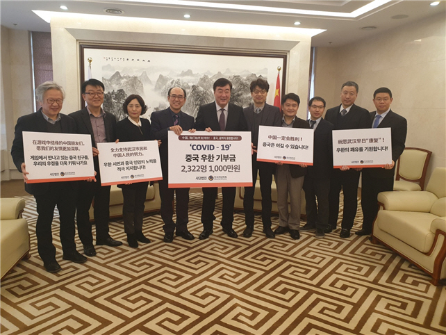 ▲위정현 한국게임학회 회장(왼쪽 네 번째)을 비롯한 관계자들이 성금전달식 이후 기념촬영을 하고 있다. (사진제공=한국게임학회)