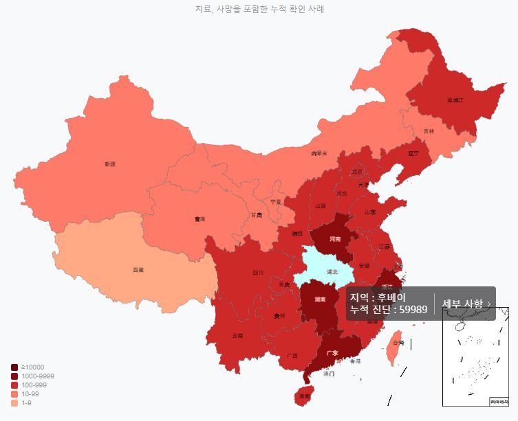 (출처=바이두 홈페이지)