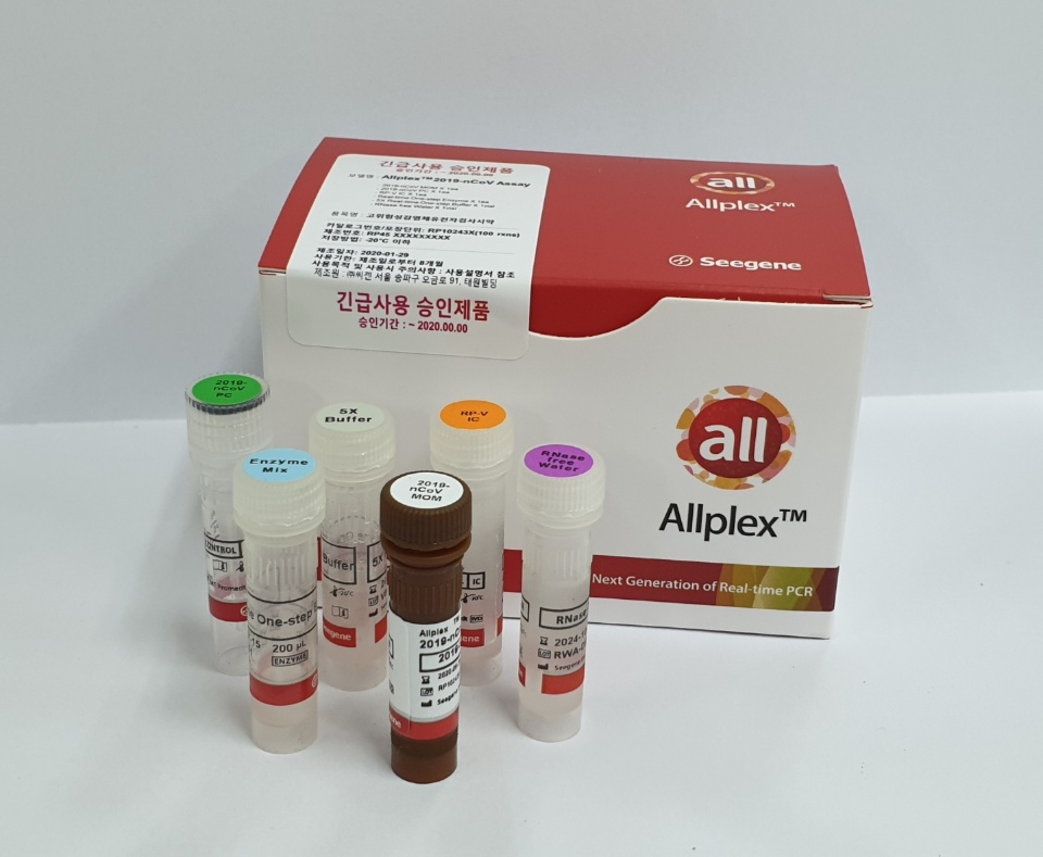 ▲코로나19 진단시약(제품명 Allplex 2019-nCoV Assay) (씨젠)