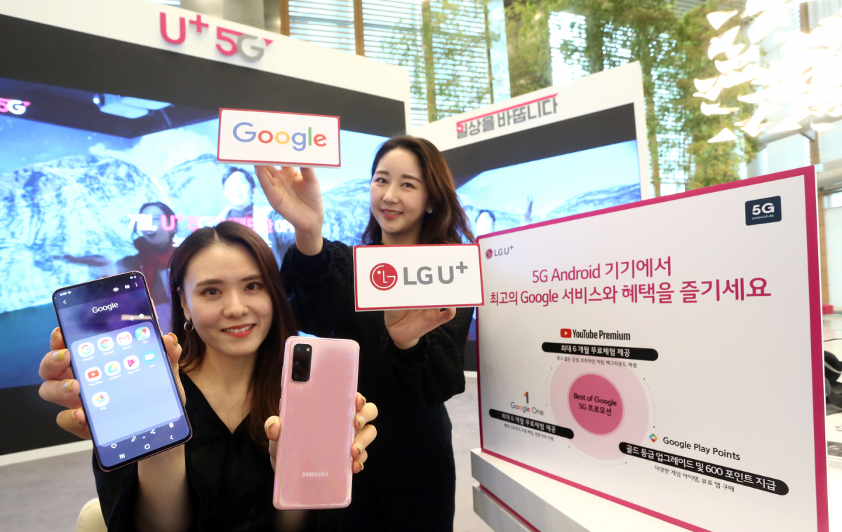 ▲LG유플러스는 모바일과 홈 서비스 부문에서 구글과의 전략적 제휴를 한층 강화하고 ‘Best of Google’ 프로모션을 5G 가입고객에게 최대 1년간 제공한다고 18일 밝혔다. 
 (LG유플러스 제공)