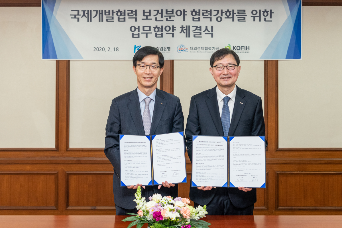 ▲방문규 수출입은행장(왼쪽)과 추무진 KOFIH 이사장이 18일 서울 여의도 수은 본점에서 업무 협약한 후 기념촬영을 하고 있다. (사진제공=수출입은행)