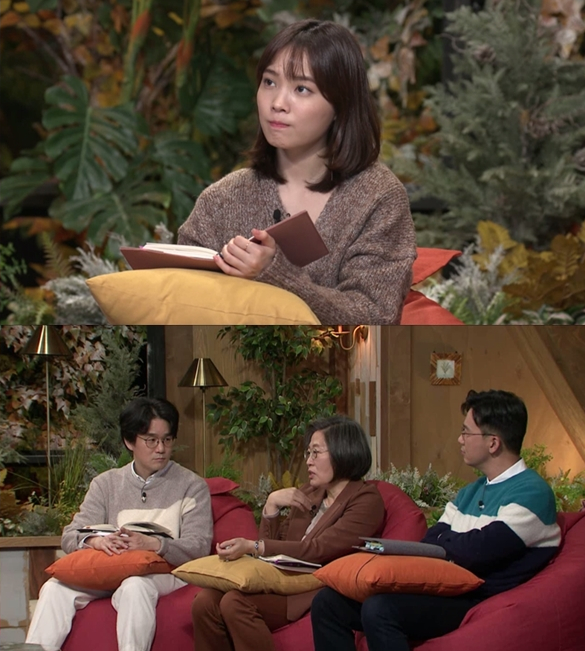 ▲'책 읽어드립니다'(사진제공=tvN)