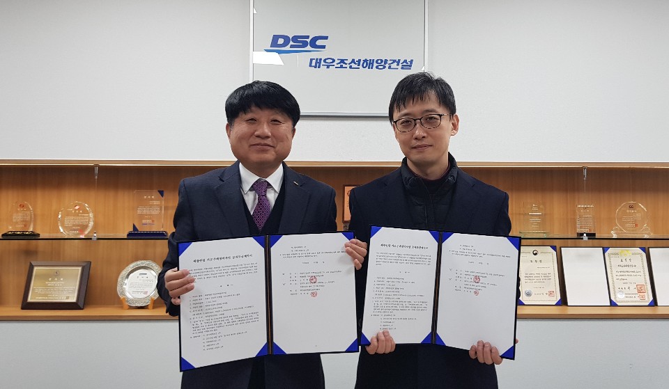 ▲(사진) 18일 대우조선해양건설 본사에서 열린 세광연립 가로주택정비사업 도급계약식에서 김도현 조합장(우)과 대우조선해양건설 백운걸 영업본부장이 기념촬영을 하고 있다. (사진 제공=한국테크놀로지.)