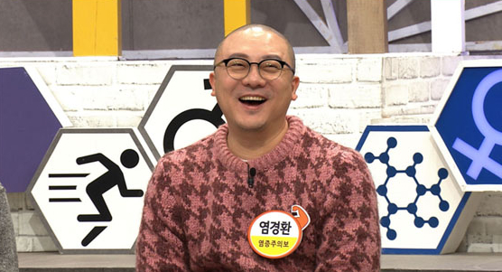 ▲‘나는 몸신이다’ 염경환(사진제공=채널A)