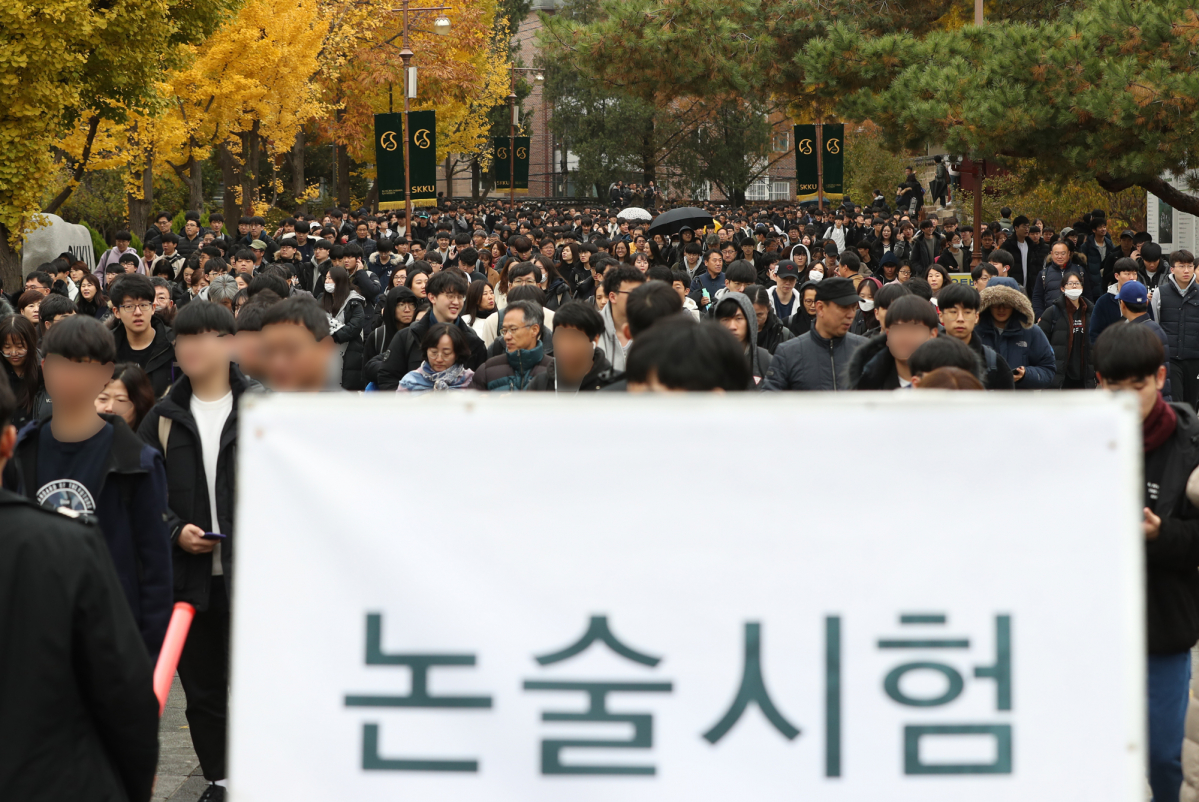 ▲논술전형 시험 수험생 인파 (연합뉴스)