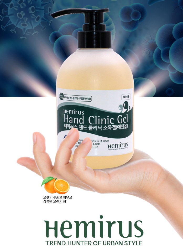 ▲손 소독제 (사진제공=K쇼핑)