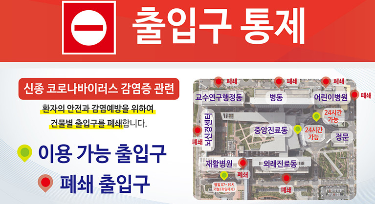 (출처=양산부산대학교병원 홈페이지 )